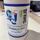 공주숲클라이밍짐 이미지