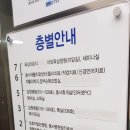 동국마음요양병원 이미지