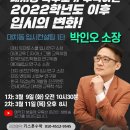 키스톤학원 - 용산구 효창원로 30-1 | 키스톤학원