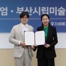 부산자생한방병원 데일리한국