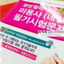 이가자네일