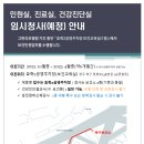 북구보건소(민원실) 네이버블로그