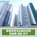 11545-10-25-34 | 화명푸르지오헤리센트 34평 경매 | 화명동 신축 역세권 아파트 급매 시세 보다 저렴한 실거주 기회