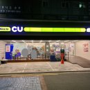 씨유 신림테라스점 이미지
