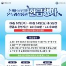 대구로_온누리