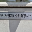서당 이미지