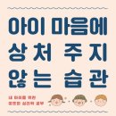 도서출판 그로잉