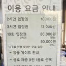 쥬니버스 | 서울 동물 체험 카페 &lt;쥬니버스&gt; 이용후기
