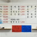 표선풍천장어