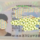 맹드라이브운전면허용인실내운전연습장