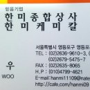 신용종합상사 이미지