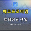 비엠 트레이딩
