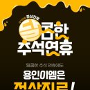 용인이엠365의원 이미지