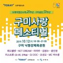 낙동강체육공원 제3주차장 이미지