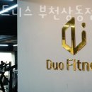 석천로38번길 이미지