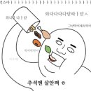 화창전자 이미지