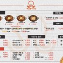 옥정동쭈꾸미 네이버블로그