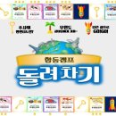 돌려차기 태권도장 이미지