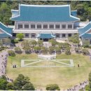 청와대만두 이미지