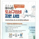 도서출판 소진