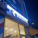봉명동내커피남양주