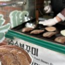 신흥 떡 방앗간 이미지