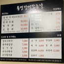 장어잡는날 이미지