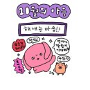 장금이 펜션 이미지