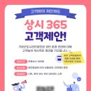 기장군도시관리공단 이미지