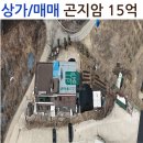 초월공인중개사사무소 이미지