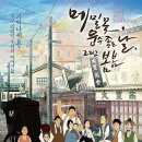 (주)봄봄 이미지