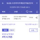 남천힐 이미지