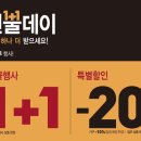 모던데이