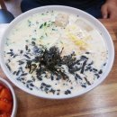 젖과꿀칼국수 네이버블로그