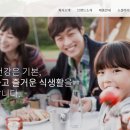 (주)동원약품 이미지