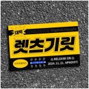 엔터 매일경제