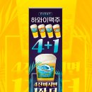 바사카네