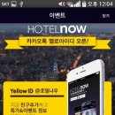모텔나우 이미지