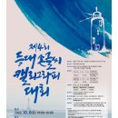 손글씨 캘리그라피 이미지