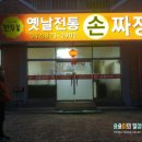 구암동585 이미지