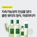 담다클린 이미지