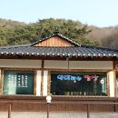 (주)약이되는밥상 이미지