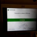 블라디보스토크 자유여행: 은행 ATM기 에서 현금 인출하기 이미지