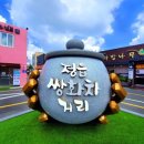 정읍세무서 이미지