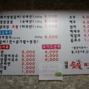 대영숯불막창 이미지