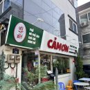 베프민턴 | 엄마한테 혼나고 친구 결혼식겸 수원 뿌수기