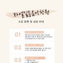 라엘실용음악학원