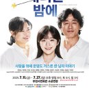 부천시민회관소공연장 이미지