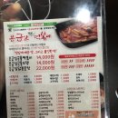 [광주맛집] 진월동 응급실떡볶이 리뷰/응급실떡볶이 메뉴/가격/진월동 맛집/ 혼수상태맛/요거프레소...