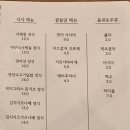 포카포카 이미지